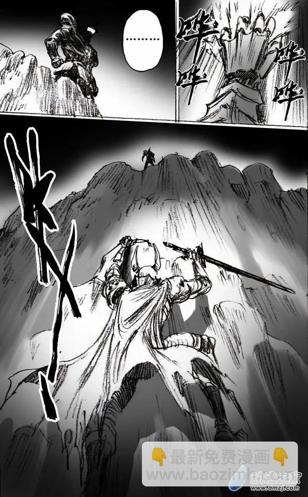 第50回 新的敌人-第50话