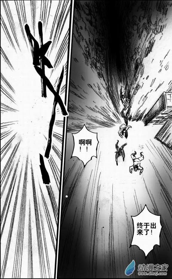 第52回 亡者之路（下）-第52话
