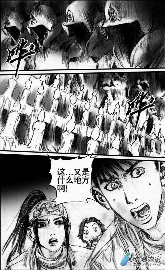 第52回 亡者之路（下）-第52话