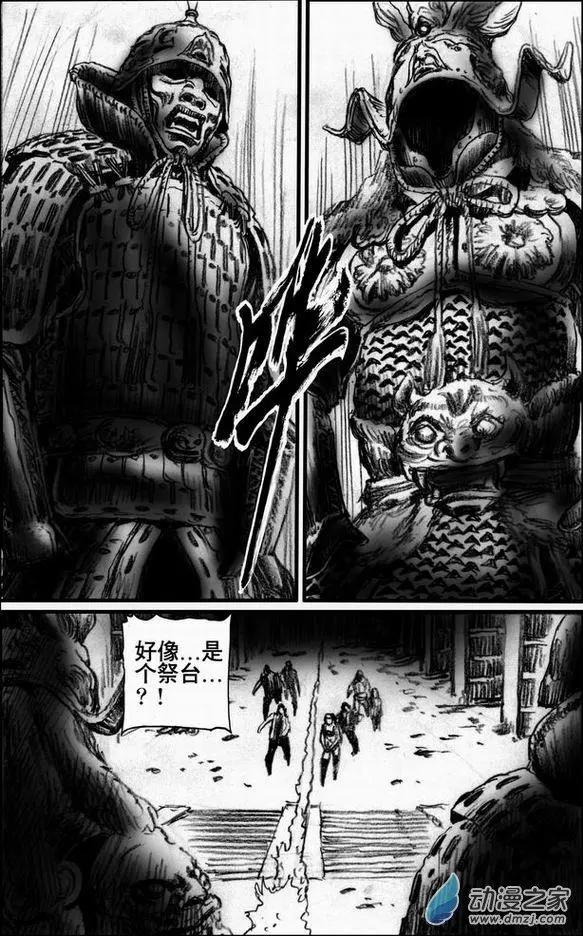 第52回 亡者之路（下）-第52话