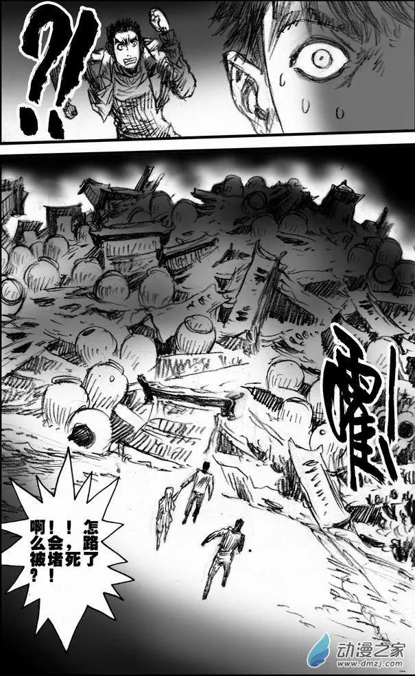 第54回 暗道逃生(1/2)-第54话