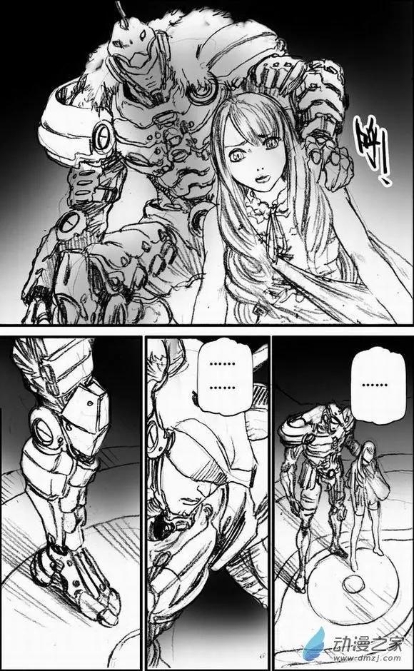 第56回 绝境底层（二）(1/2)-第56话