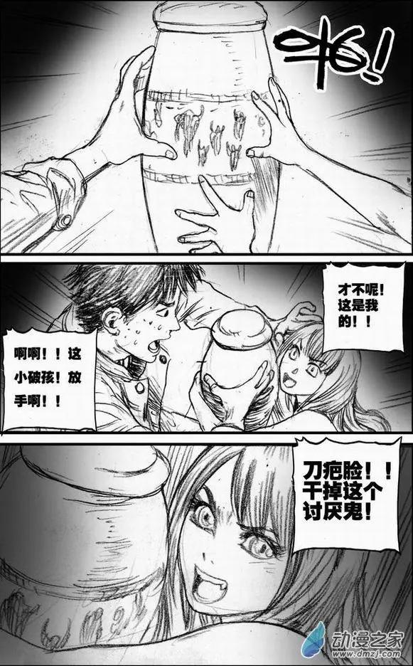 第56回 绝境底层（二）(1/2)-第56话