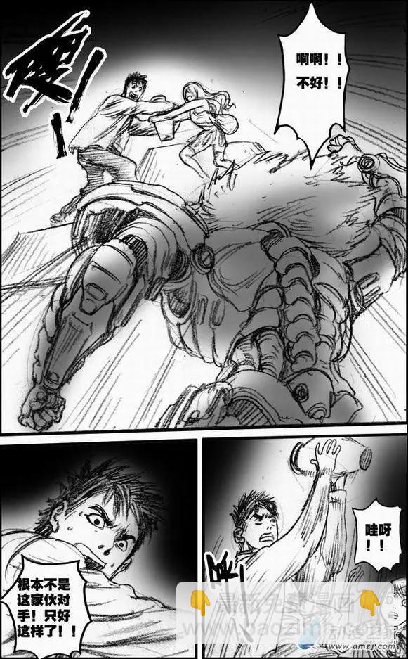 第56回 绝境底层（二）(1/2)-第56话