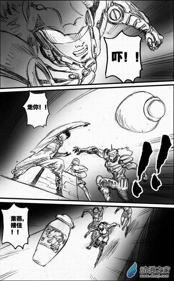 第56回 绝境底层（二）(1/2)-第56话