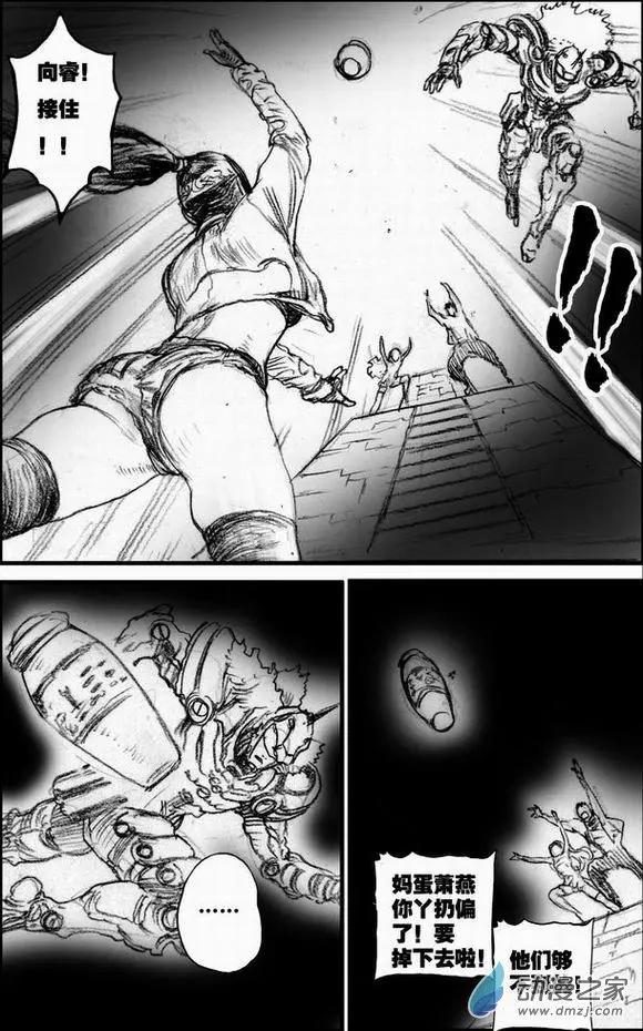 第56回 绝境底层（二）(1/2)-第56话