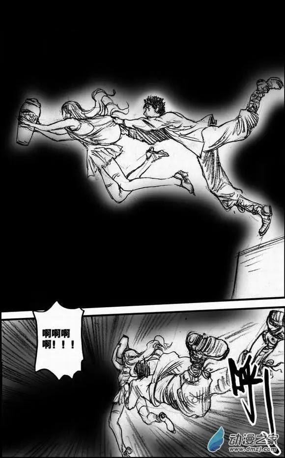 第56回 绝境底层（二）(1/2)-第56话