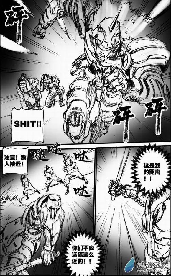第56回 绝境底层（二）(1/2)-第56话