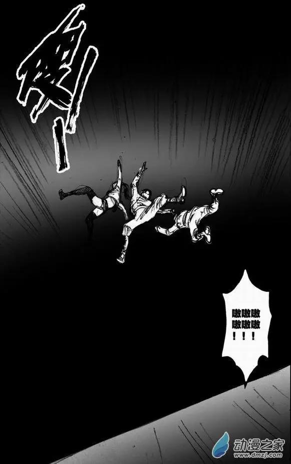 第56回 绝境底层（二）(1/2)-第56话