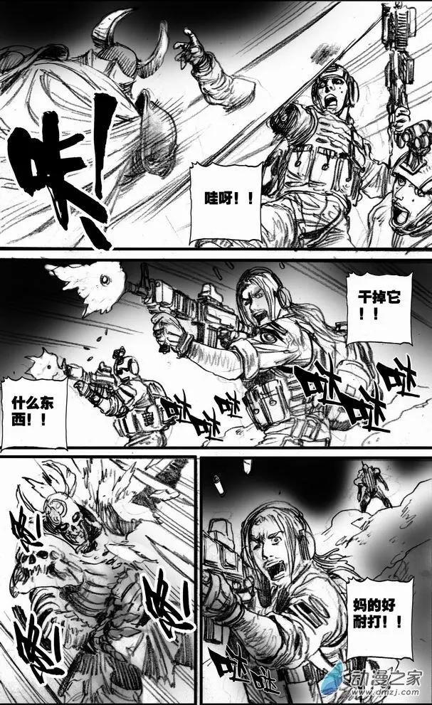 第58回 绝境底层（四）-第58话