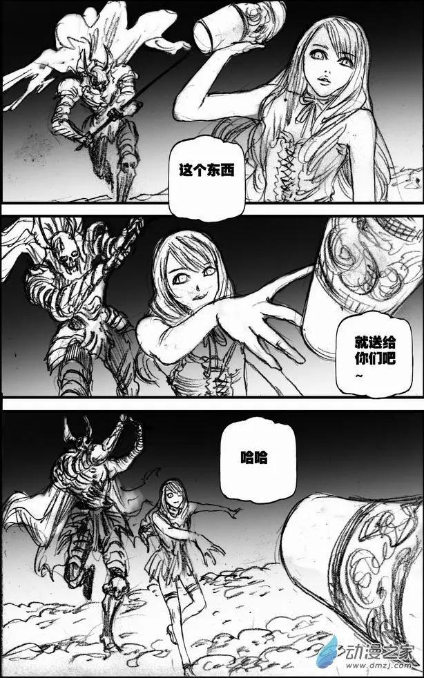 第58回 绝境底层（四）-第58话