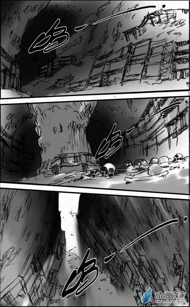 第58回 绝境底层（四）-第58话
