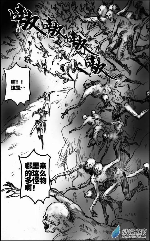 第58回 绝境底层（四）-第58话