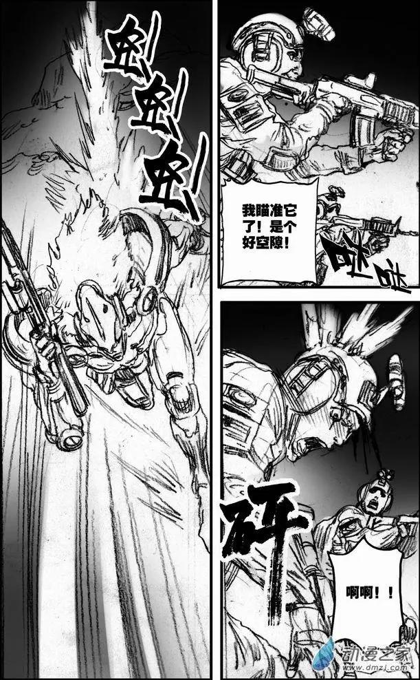 第58回 绝境底层（四）-第58话