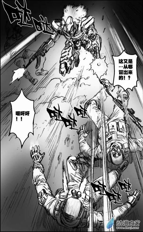 第58回 绝境底层（四）-第58话