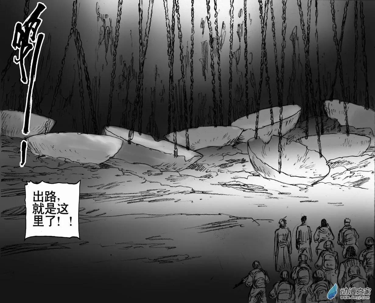 第60回 阿迪力的谢幕-第60话