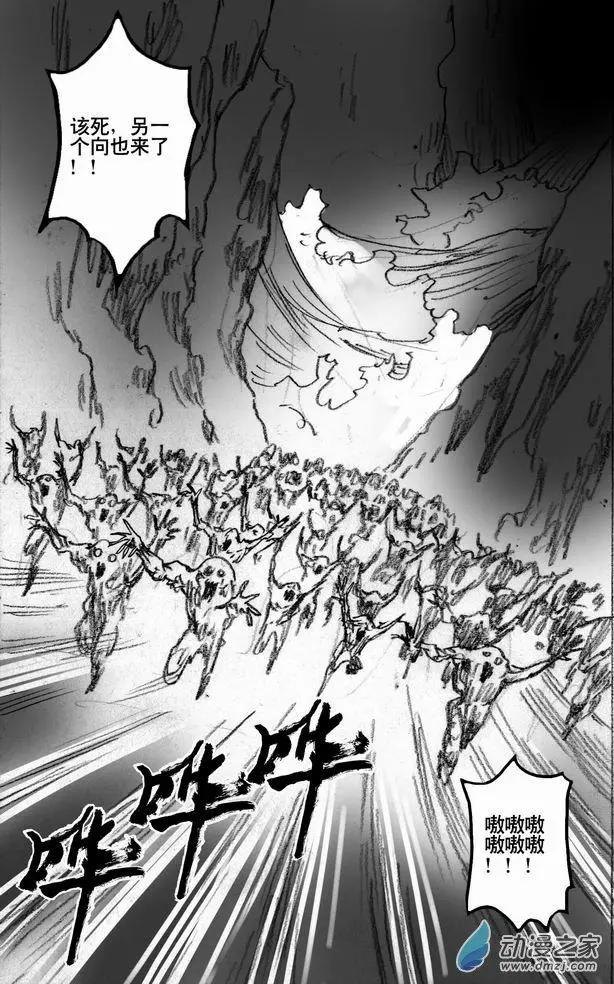 第60回 阿迪力的谢幕-第60话