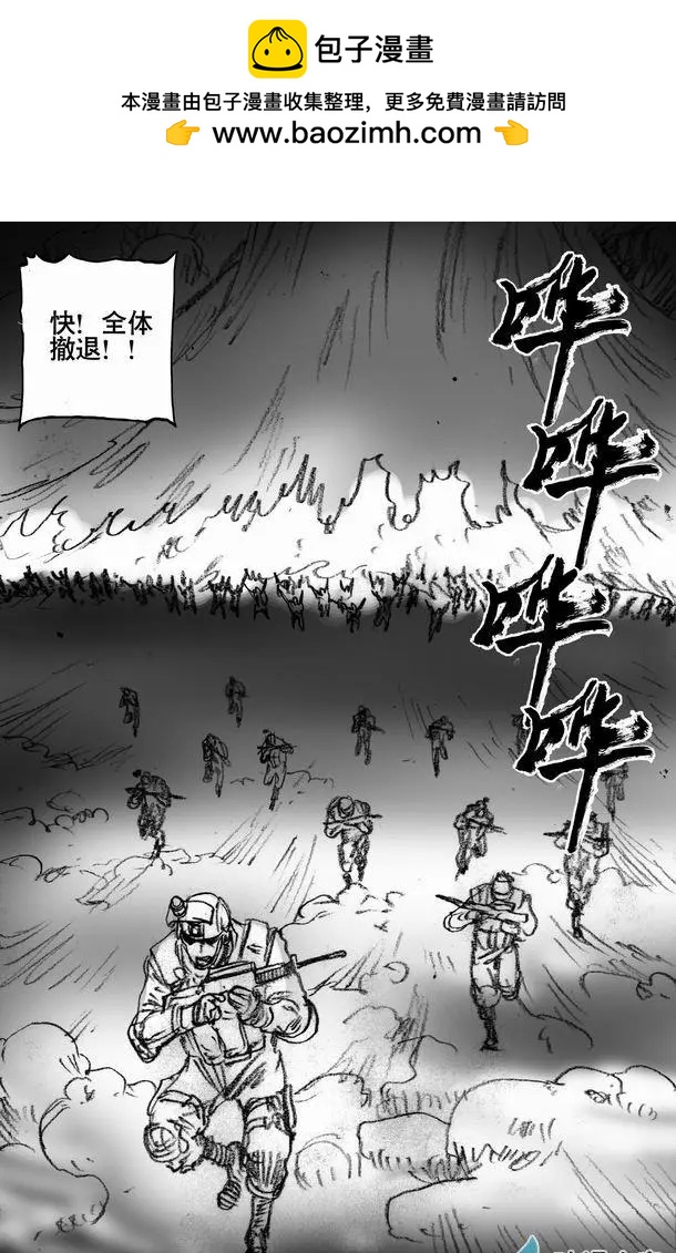 第60回 阿迪力的谢幕-第60话