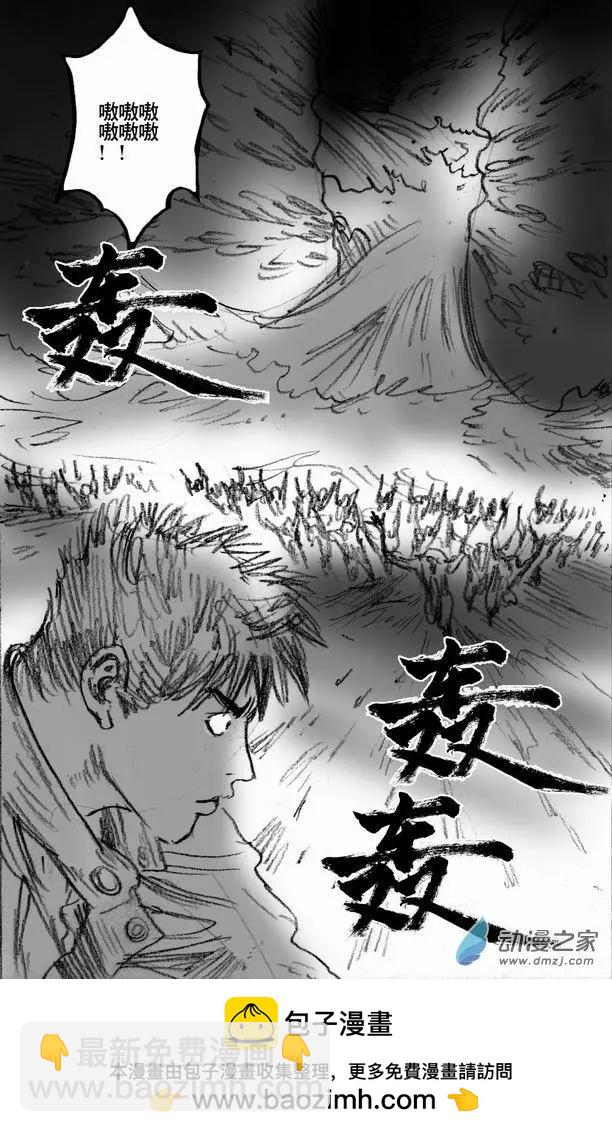 第60回 阿迪力的谢幕-第60话