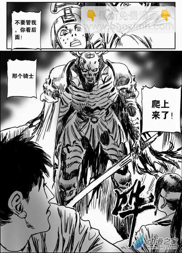 第62回 绝境逃亡（二）-第62话