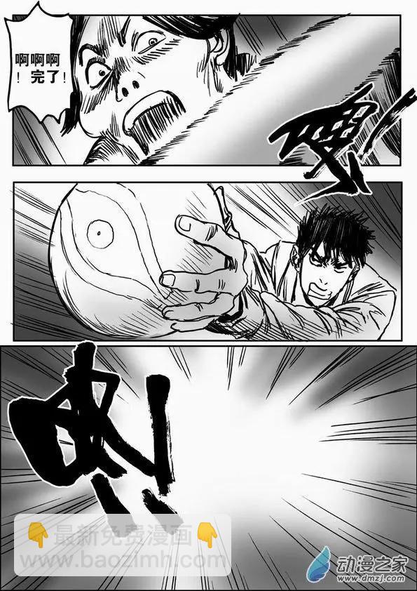 第62回 绝境逃亡（二）-第62话