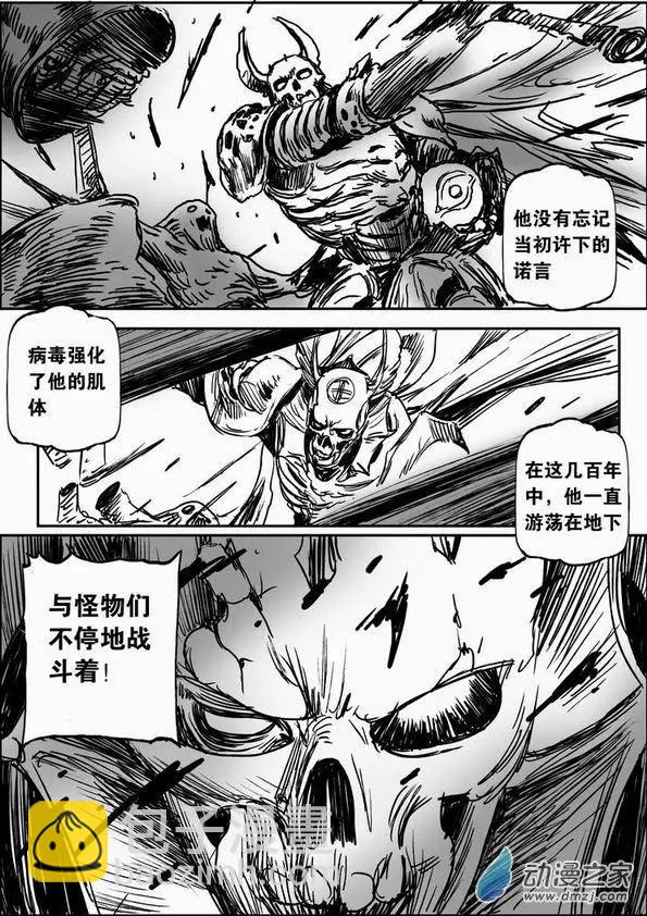 第62回 绝境逃亡（二）-第62话
