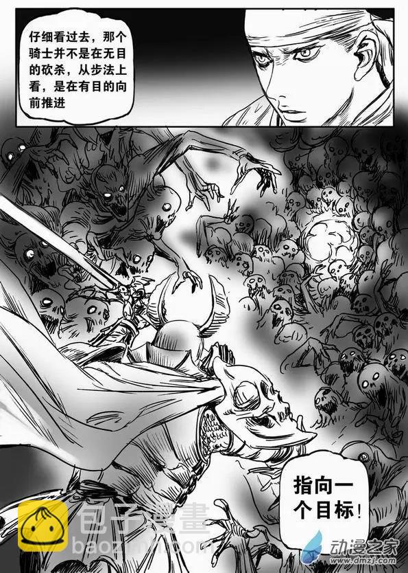 第62回 绝境逃亡（二）-第62话