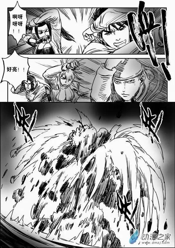 第62回 绝境逃亡（二）-第62话