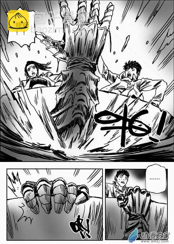 第62回 绝境逃亡（二）-第62话