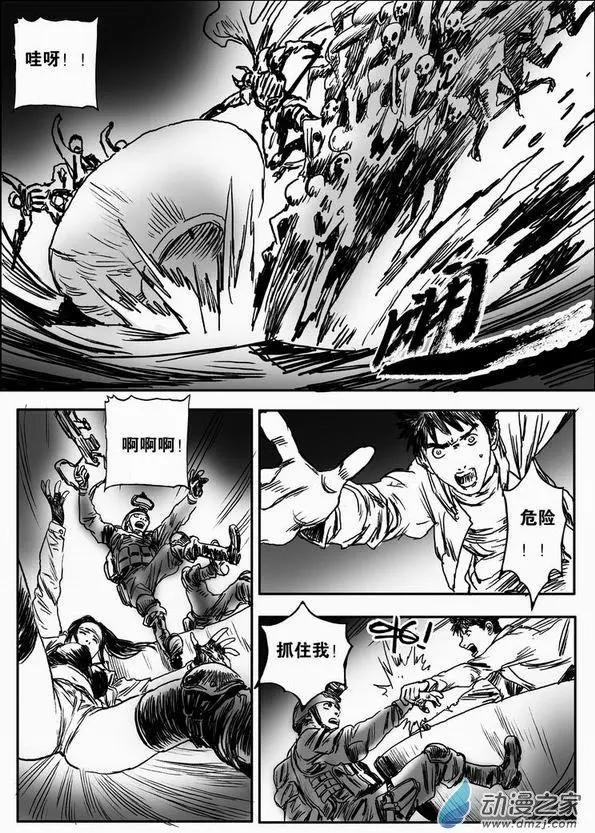 第62回 绝境逃亡（二）-第62话