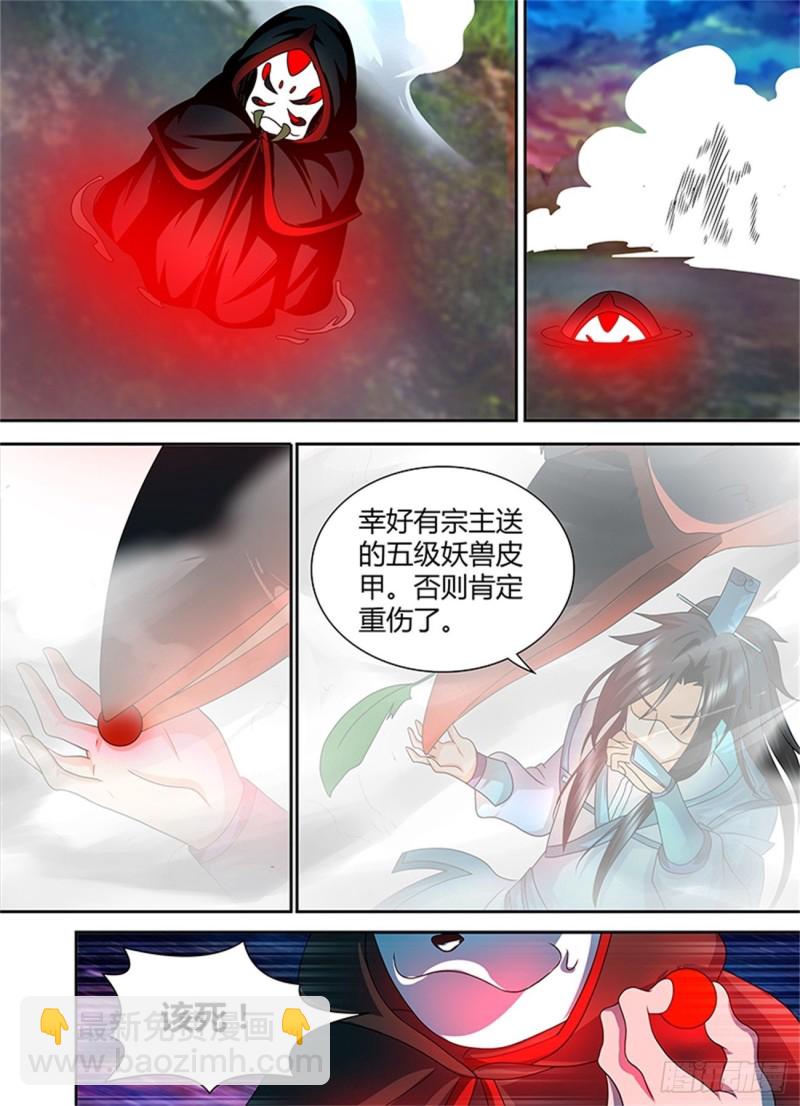第一百零二话-第102话