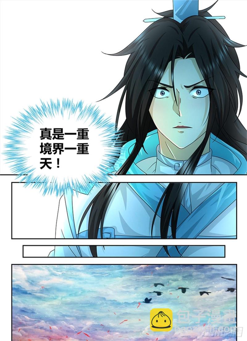 第一百零二话-第102话