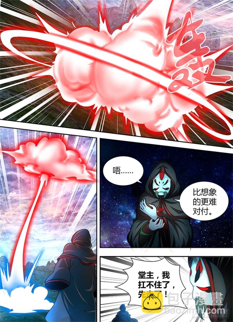 第一百零二话-第102话
