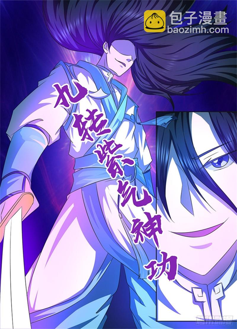 第一百零四话-第104话