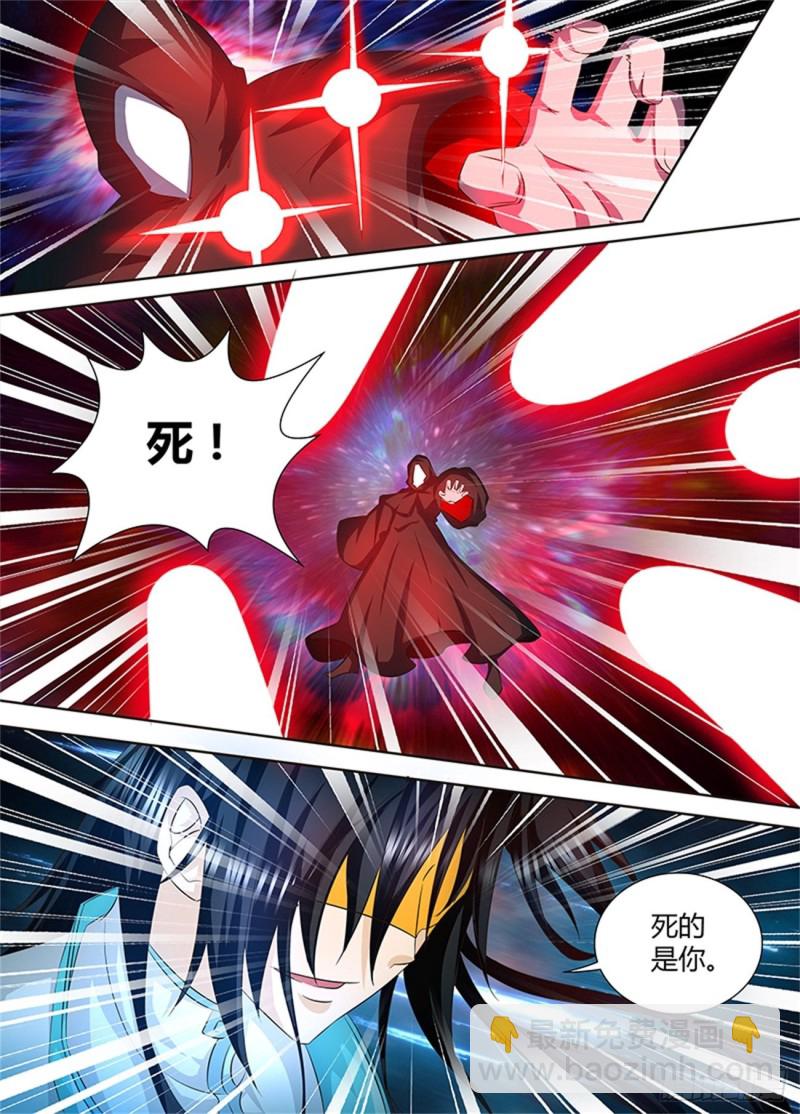 第一百零四话-第104话