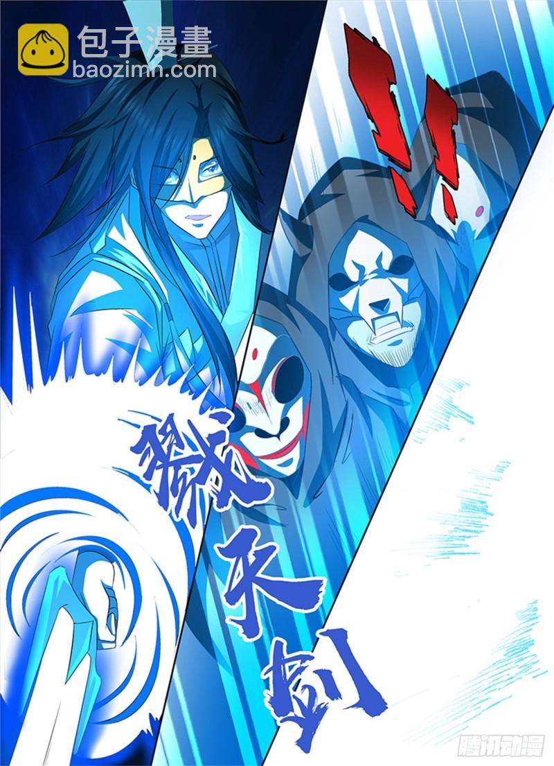 第一百零六话-第106话