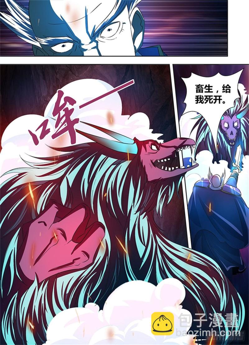 第一百零八话-第108话
