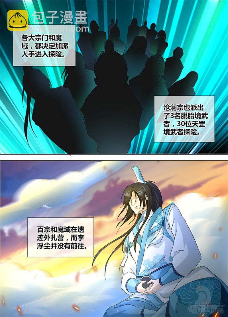 第一百一十四话-第114话