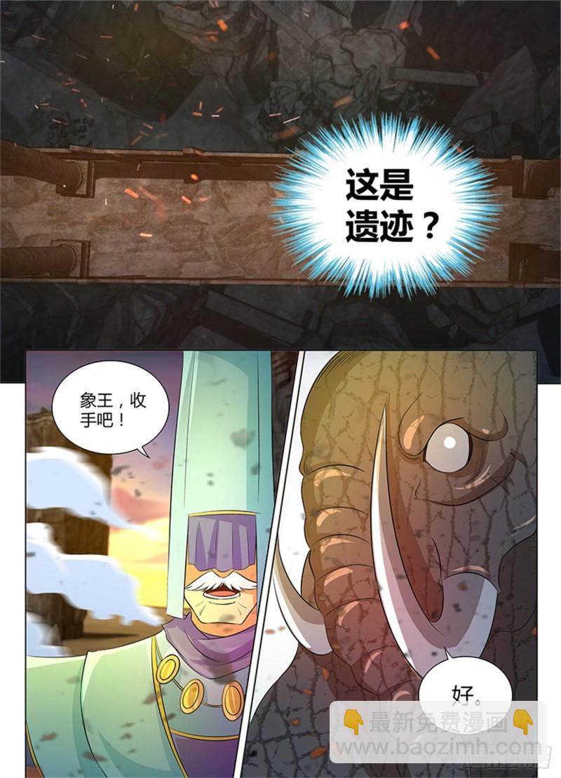 第一百一十四话-第114话