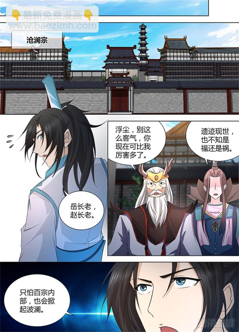 第一百一十四话-第114话