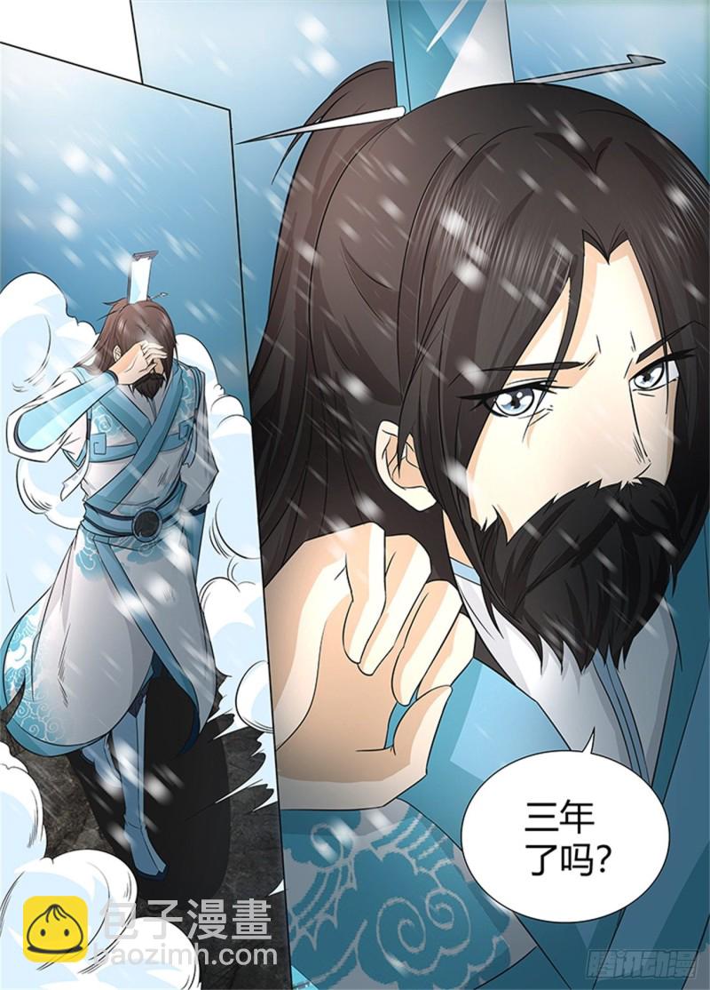 第一百一十八话-第118话