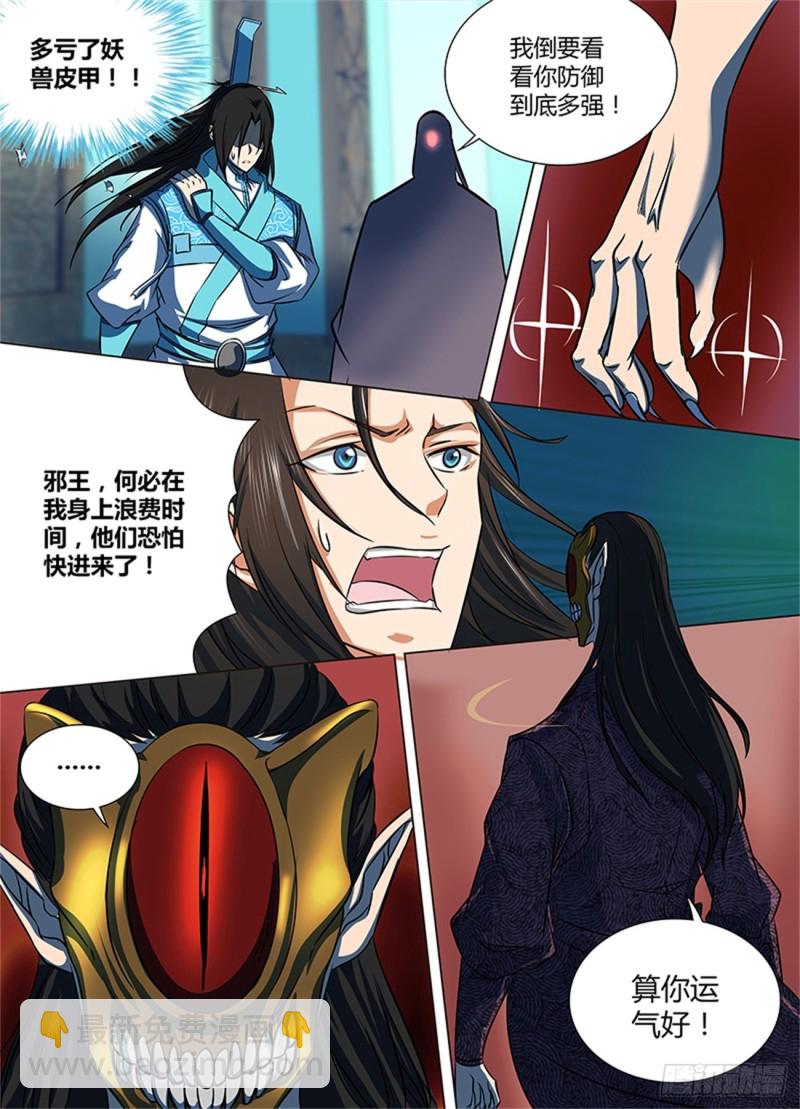 第一百二十六话-第126话