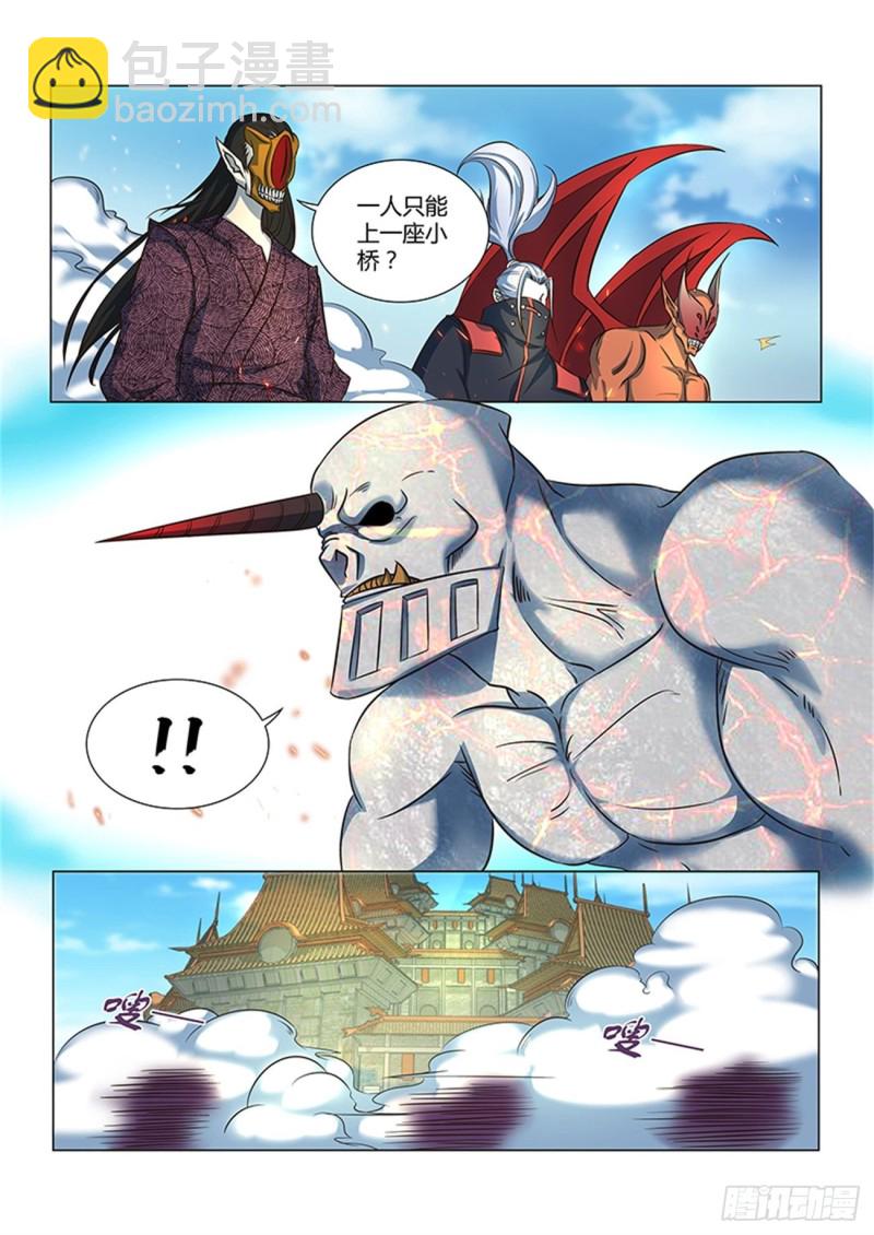 第一百二十六话-第126话