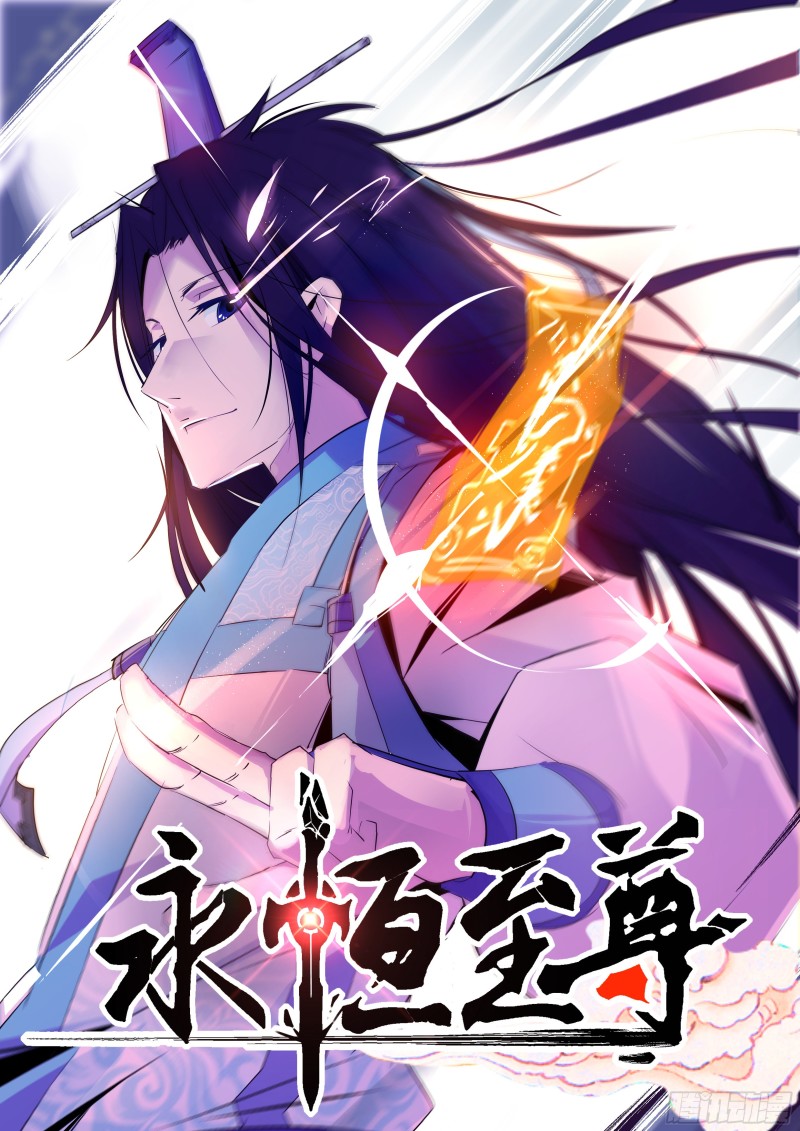 第一百三十话-第130话