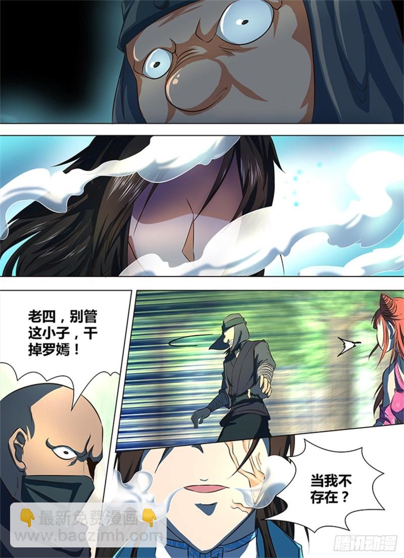 第一百三十话-第130话