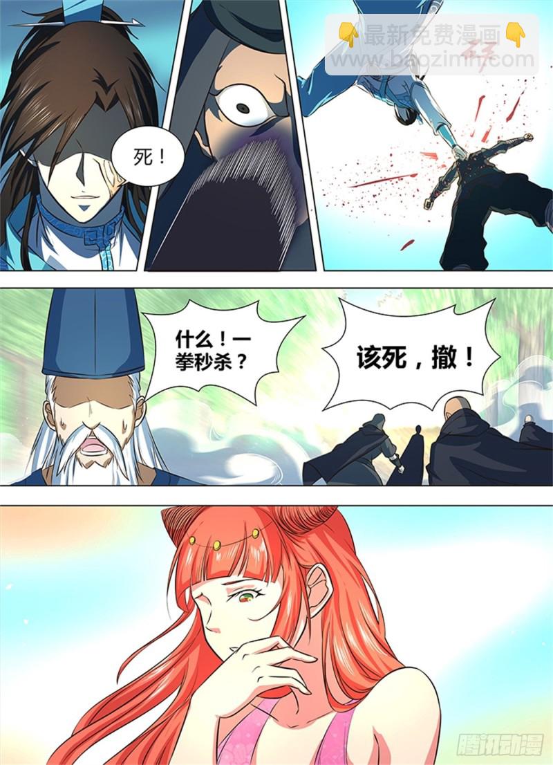第一百三十话-第130话