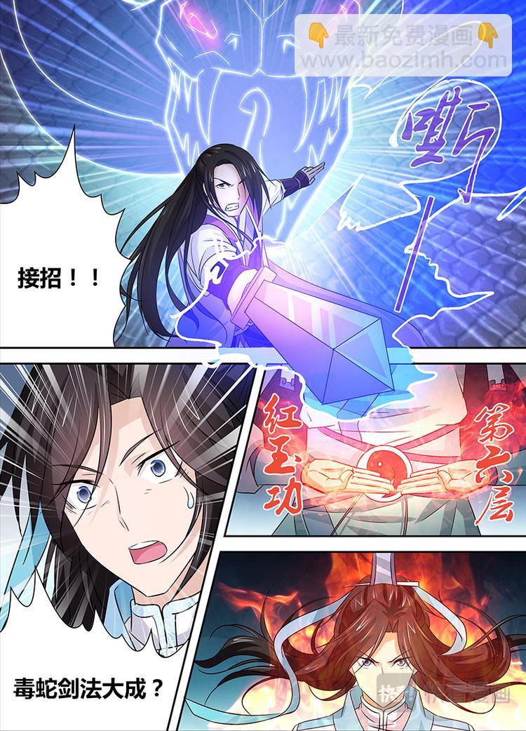 第十四话-第14话