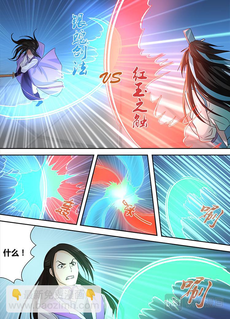 第十四话-第14话