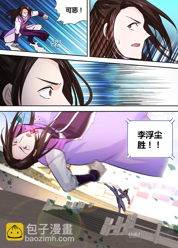 第十四话-第14话