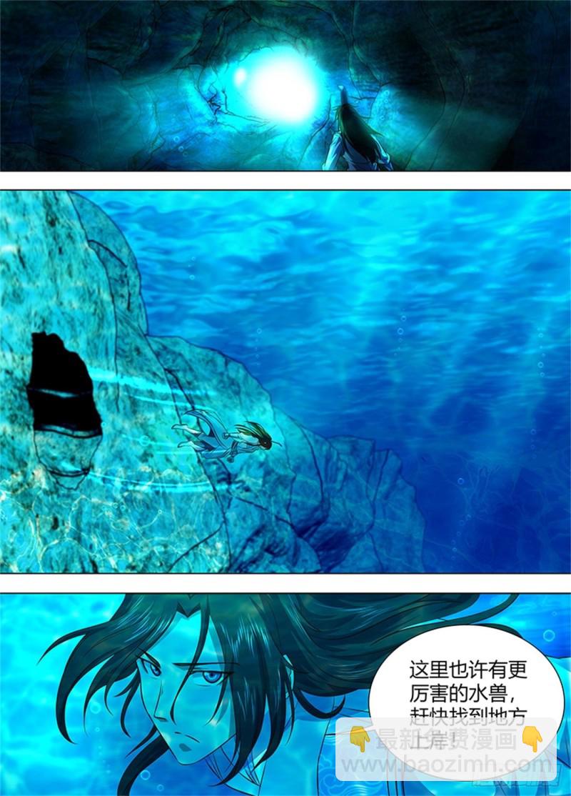 第一百三十四话-第134话